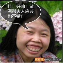 slot sabung ayam Tidak ingin menyerah pada pesona Hu Meizi: Anda diam